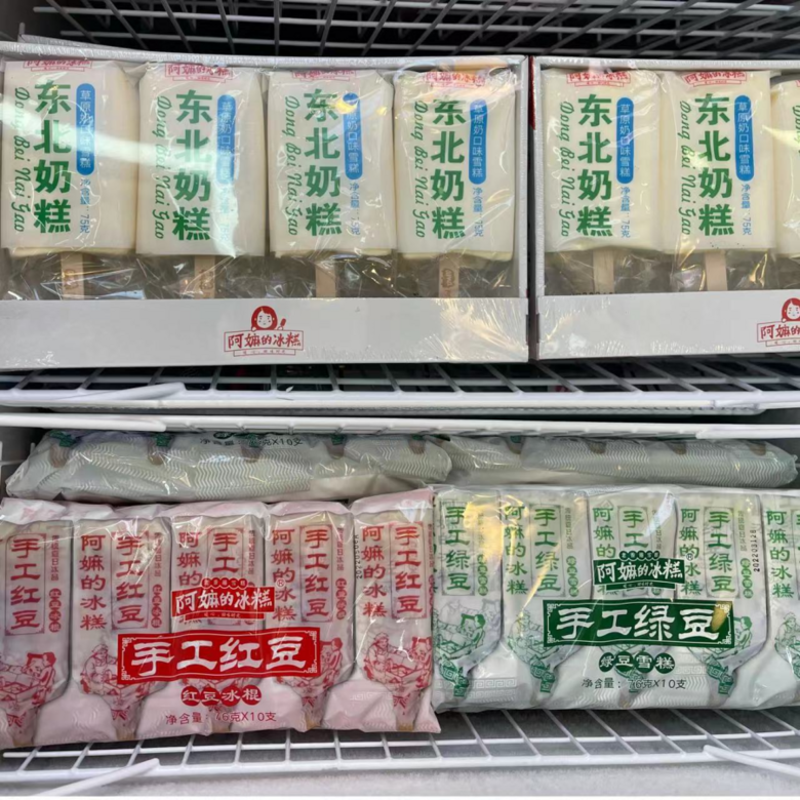 冷饮生产车间的设计与优化