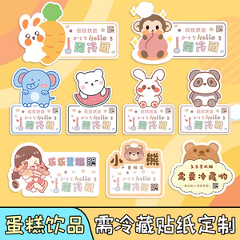 冰淇淋生产线上的盐水槽与空调系统如何协同工作？