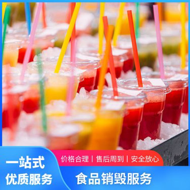 冷饮生产车间的设计需要考虑哪些关键因素？